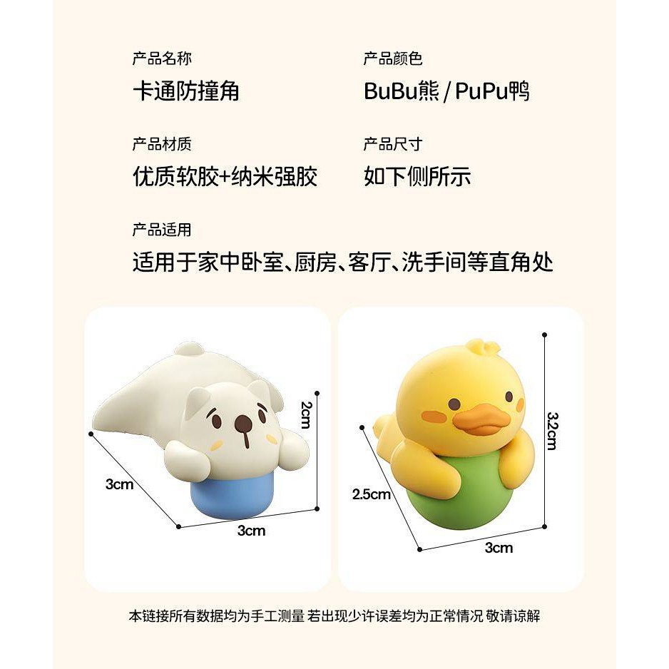 【Ready Stock】 Baby Table Corner Corner Guard Bumper Strip Bump Proof Safety Edging Soft Bed Corner Stickers Children's Right Angle Protective Cover rktN