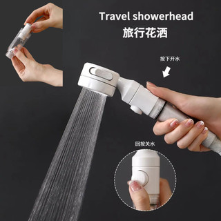 Vòi sen du lịch, đầu vòi hoa sen di động, lọc điều áp, lọc nước, máy nước nóng kháng khuẩn, vòi tắm ✷ Fa