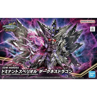 Bandai SDW HEROS 32 Legend of the World Heroes Lord Supreme Dark Dragon Mô hình lắp ráp