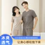 Hàng sẵn có dành cho nam cỡ lớn Bộ đồ mặc nhà siêu mỏng liền mạch Cổ tròn Ice Silk Bộ đồ ngủ có ren nam Bộ quần Short ngắn tay