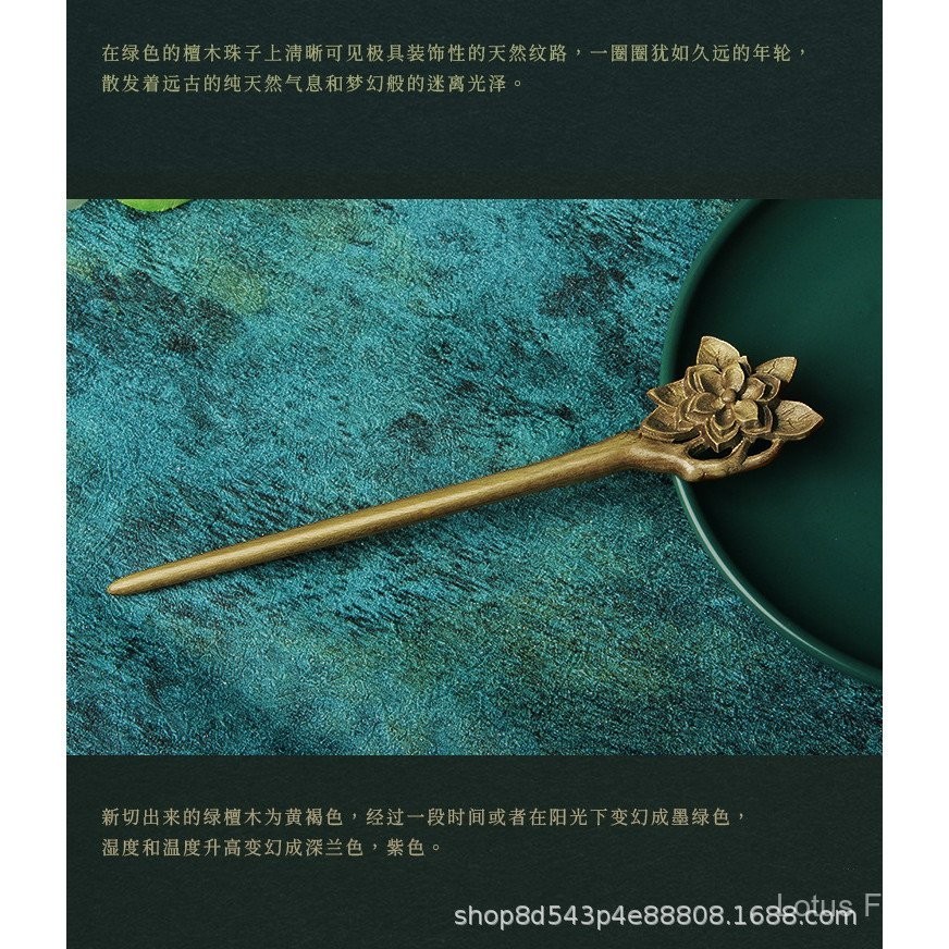 Gỗ Đàn Hương Xanh Tay Khắc Cổ Bằng Gỗ Kẹp Tóc Cuộn Tóc Bóng Đầu Nhà Sản Xuất Bán Buôn Bước Lắc Kẹp Tóc Hanfu Mũ Đội Đầu Đào