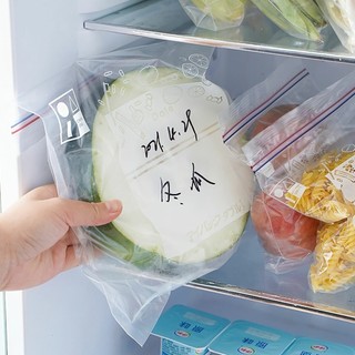 hộp túi zíp zip đựng thực phẩm tái sử dụng nhiều lần trong tủ lạnh SUNND