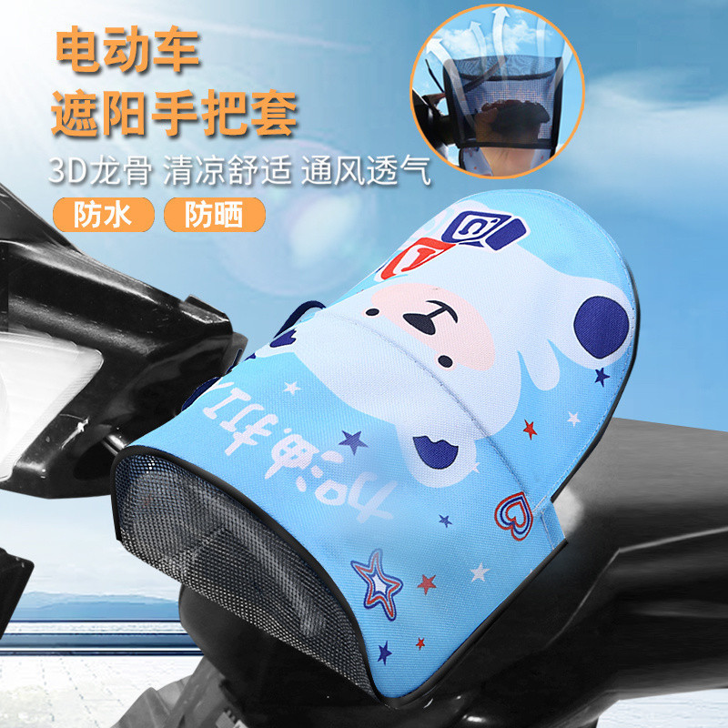 Găng tay lái chống nắng xe máy mùa hè mới găng tay lái xe đạp chống gió ba chiều chống gió