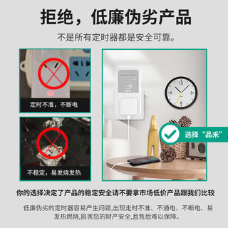 Hẹn Giờ Tự Động Tắt Nguồn Ổ Cắm 220V Chống Sạc Công Tắc Thời Gian Xe Điện Điện Thoại Di Động Cung Cấp Điện Sạc Bảo Vệ