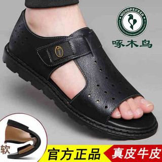 Chim Gõ Kiến Mùa Hè Sandal Nam Phong Cách Mới Đế Mềm Thường Ngày Rỗng Thoáng Khí La Mã Chống Trơn Trượt Da Hai Cánh Giày Đi Biển Nam