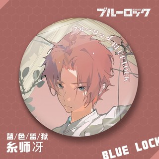 Khóa Xanh Chigiri Hyouma Isagi Yoichi Bachira Huy Hiệu Anime Thổ Cẩm Cosplay Chân Phụ Kiện Thời Trang Quà Tặng