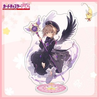 Stand Cardcaptor Sakura Sakura Kinomoto Sakura Ri Syaoran Tsukishiro Yukito Touya Kinomoto Magic Card Girl Sakura