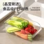 Hộp đựng sắp xếp thực phẩm bỏ tủ lạnh gọn gàng bằng nhựa PET dày dặn 29.5x16.2x11cm