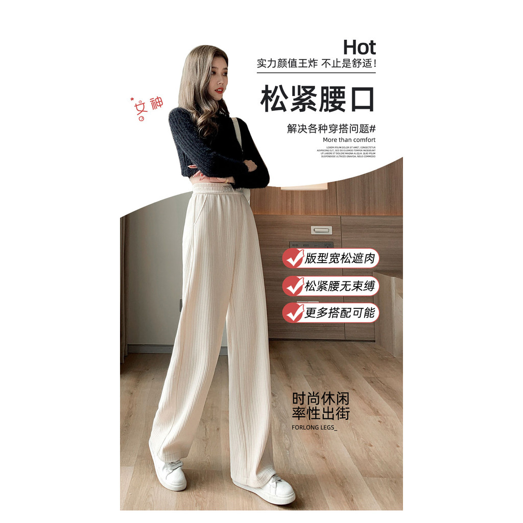 Quần ỐNg RộNg dày dặn thu đông quần thể thao vải nhung Nhung thoải mái cạp cao cho nữ