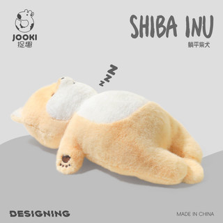 Nằm Phẳng Shiba Inu Sang Trọng Đồ Chơi Chó Con Dễ Thương Búp Bê Búp Bê Búp Bê Quà Tặng Sinh Nhật