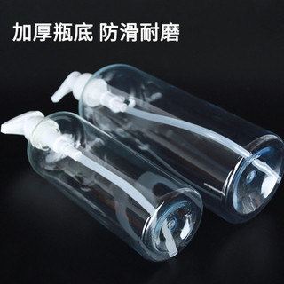 Dung tích lớn 500 1000ml chai kem dưỡng da loại đẩy chai xịt mỏ vịt đầu bơm chai nhựa vai tròn