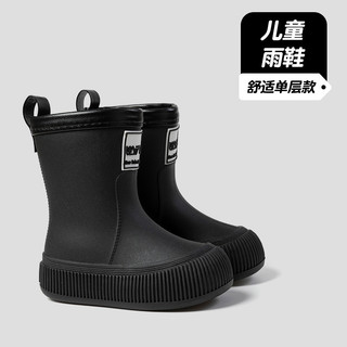 Giày Đi Mưa Trẻ Em Bé Gái Phong Cách Mới Cha Mẹ-Con Chữ Đơn Giản Giày Nước Ngoài Trời PVC Chống Thấm Nước
