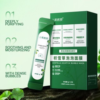 Centella Asiatica Bubble Facial Bubble Clay Masque Hydrating Masque for Pore Shrinking Deep Cleaning and Oil wsdvn
