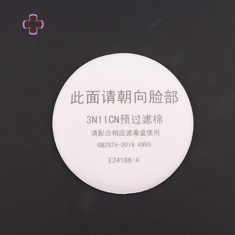 A & Y 20 Cái 3N11 Bộ lọc bông 77 / 88MM Áp dụng cho mặt nạ bụi Mặt nạ khí được sử dụng để trang trí nhà cửa Tranh đánh bóng Khai thác mộc.
