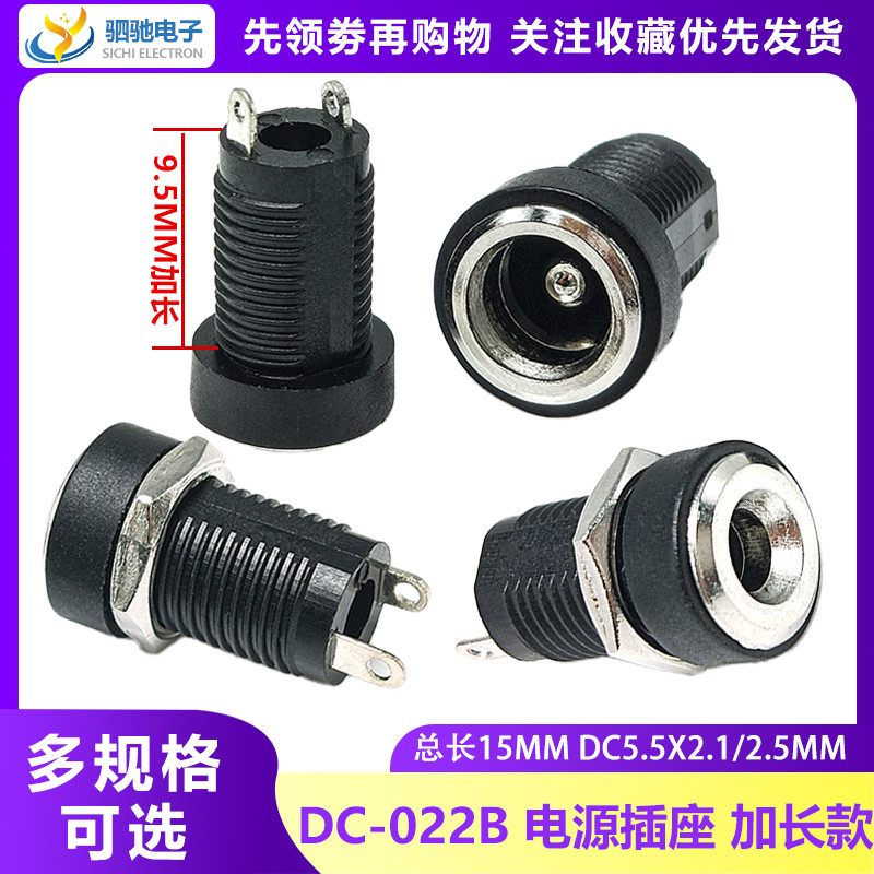 Ổ cắm điện mở rộng DC022B 5.5 * 2.1 / 2.5mm 3.5 * 1.3 Ổ cắm điện ren mở rộng 9,5MM