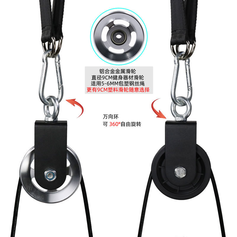 Ròng Rọc Tập Gym 360° Chống Mài Mòn, Lõi Nylon & Vòng Bi Thép Không Gỉ , Khả năng chịu tải cao
