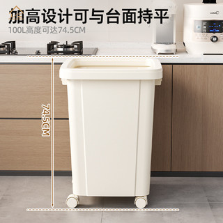 Nhà Trung Quốc Thùng Rác Bánh Xe Đa Năng Gia Đình Thương Mại Dung Tích Lớn 20L / 30L / 50L / 80L / 100L Dễ Dàng Di Chuyển