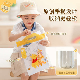 [Winnie] Túi kín di động Yiyoujia Baby Entry Garden Túi đựng quần áo mẫu giáo dành cho bé