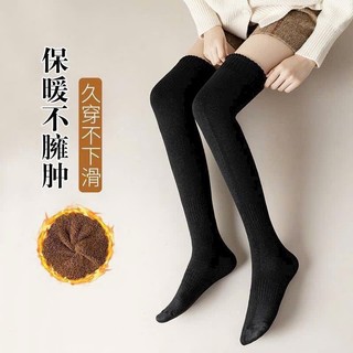 Tất Đùi Cao Cổ Lót Lông Nỉ Mùa Đông Giữ Ấm ( Tất Qua Gối Chống Tụt Chống Rét )