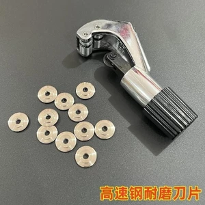 Lưỡi cắt nhanh kim loại, thép không gỉ, dùng cho ống sóng/đồng, tấm ống xoay DMR