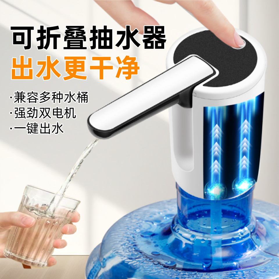 Máy bơm nước tự động Máy bơm điện Xô điện Máy bơm nước đa năng Máy phân phối nước gia đình Máy hút nước tự động Ống hút GZUO