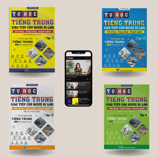 Sách-Combo: Tự học tiếng Trung cho người đi làm văn phòng - công xưởng - chuyên ngành tập 1+2+3+4( kèm FILE NGHE))