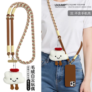 Hàng mới về!!!Influencer Hoạt Hình Đám Mây Nhỏ Sang Trọng Búp Bê Điện Thoại Di Động Dây Đeo Ngang Dài Có Thể Đeo Vai Màu Sắc Tương Phản Dây Bện Niche Điện Thoại Di Động Phụ Kiện Đa Năng