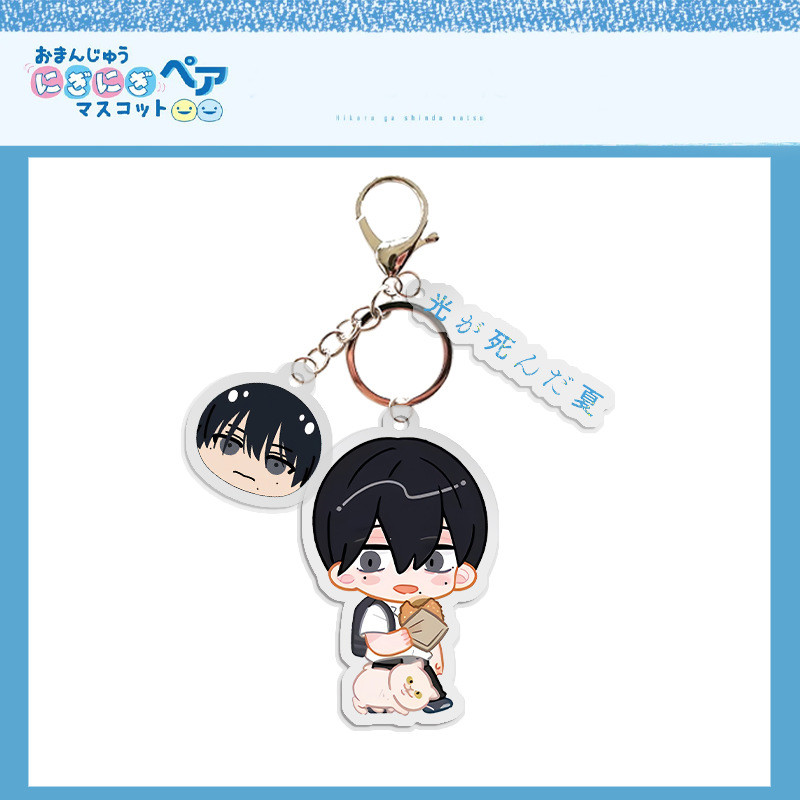 HK1 Mùa Hè Hikaru Chết Acrylic Móc Khóa Ba Lô Mặt Dây Chuyền Túi Phụ Kiện Anime Ngoại Vi KH1