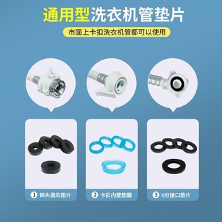 Máy Giặt Nước Đầu Vào Ống Niêm Phong Vòng Gioăng Vòng Cao Su Khóa Ống Phun Nước Giao Diện Chống Rò Rỉ Silicon Gioăng Phụ Kiện HP41