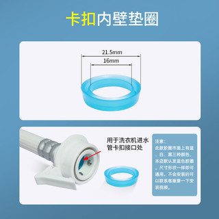Máy Giặt Nước Đầu Vào Ống Niêm Phong Vòng Gioăng Vòng Cao Su Khóa Ống Phun Nước Giao Diện Chống Rò Rỉ Silicon Gioăng Phụ Kiện HP41