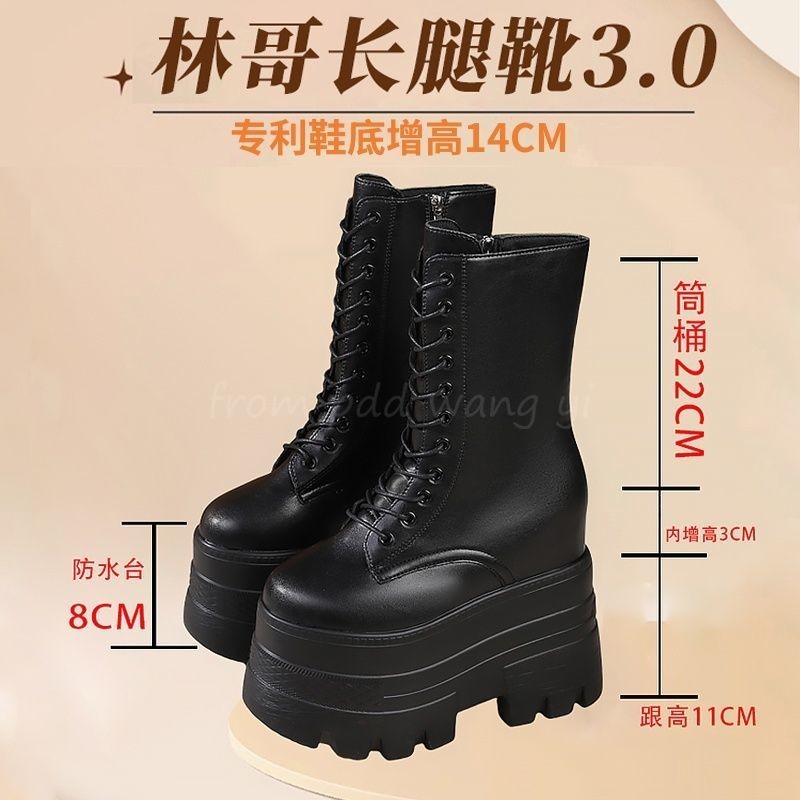 Trạm hòa nhạc Pit Không đau Tăng chiều cao Truyện tranh Triển lãm nhỏ Kích thước lớn 14㎝Giày tăng chiều cao nam Cos dành cho người lớn 20㎝Giày Martin
