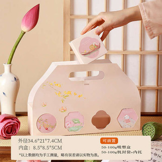 🔥 Hộp bao bì bánh trung thu 🔥 hộp rỗng 2025 phong cách mới Hộp Bánh Trung Thu Lễ hội trung thu có hàng sẵn ☚2024 Mới 4 Hạt Bánh Trung Thu Hộp Bao Bì Trung Thu Lễ Hội Hộp Quà Tặng Hộp Di Động Lòng Đỏ Trứng Chảy Sắc Nét Trái Tim Bánh Trung Thu Hộp Quà Tặn