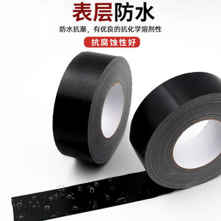 Băng đế vải một mặt có độ nhớt cao mạnh mẽ Sửa chữa ghế Sofa bằng da tự dính Phụ kiện ghế ô tô Da sửa chữa giường Miếng dán da nhân tạo 2 bánh Sửa chữa đệm ghế xe điện
