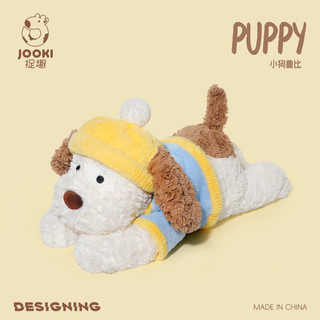 Đồ chơi sang trọng Puppy Ruby Siêu mềm Búp bê chó con dễ thương ngủ với Ragdoll