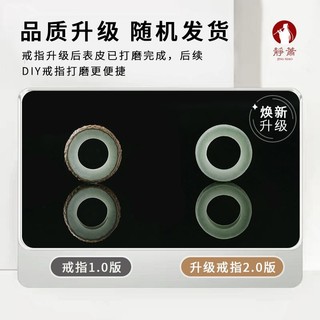 锦戴缘翡翠绿菩提根戒指情侣材料包 .Jindaiyuan Ngọc Lục Bảo Bồ Đề Rễ Nhẫn Cặp Đôi Chất Liệu Gói 10.16