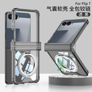 Chân đế 360° Ốp điện thoại có thể xoay được cho Samsung Galaxy Z Flip 7 Z Flip 6 5 4 3 Vỏ sạc không dây