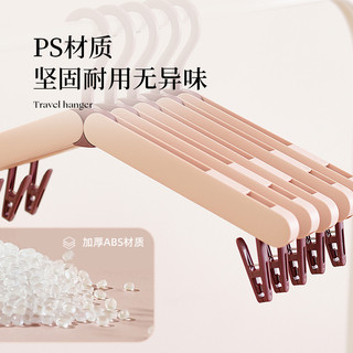 Móc treo quần áo gấp, móc treo quần áo du lịch di động, kẹp sấy quần áo đa chức năng LI /