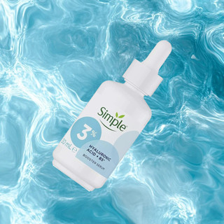 Simple serum Booster Serum skin care product 30ml