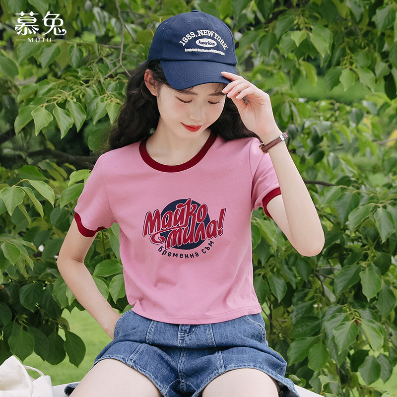 Mutu Áo Thun Tay Ngắn Phong Cách Retro Mỹ, Cổ Tròn, Vai Trang Trọng - Perfect Cho Mùa Hè 2026