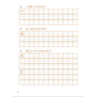 VỞ LUYỆN VIẾT THEO KHUNG TỪ VỰNG TỪ HSK1-3 CHO NGƯỜI MỚI BẮT ĐẦU(TẶNG KÈM BÚT 10 NGÒI BAY MÀU)