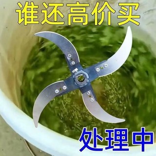 Hộ Gia Đình Giống Gà Vịt Ngỗng Lợn Thủ Công Làm Máy Xay Thịt Bãi Cỏ Xay Rau Thịt Bộ Dao Thay Đổi Lưỡi 8R