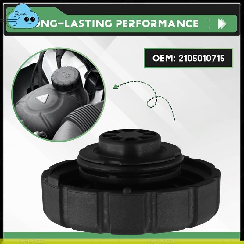 2105010615 Nắp bình chứa nước làm mát tản nhiệt ô tô cho W203 W204 W140 W215 W219 W209 W212 W210 W211