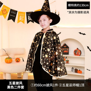 Halloween Trẻ Em Áo Khoác Mũ Bộ Ảo Thuật Gia Áo Khoác Trang Phục Hóa Trang Halloween Đạo Cụ
