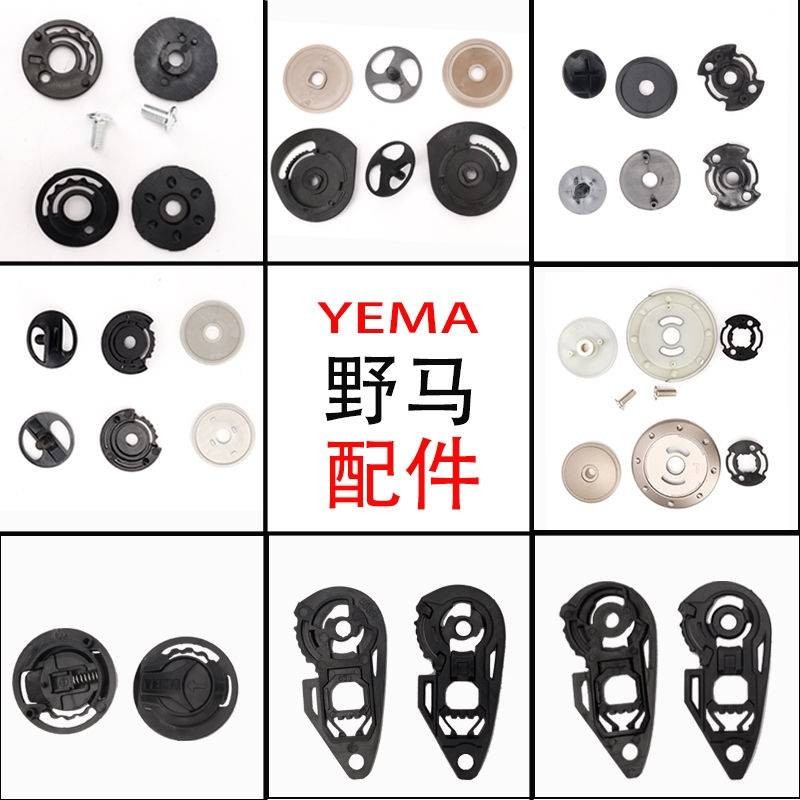 YEMA Mustang Xe Máy Mũ Bảo Hiểm Ống Kính Tai Cố Định Bao Vít Phụ Kiện Đa Năng 619 335 611 633