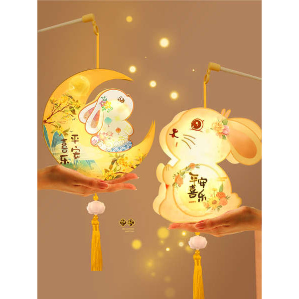 ▲ 2025 ▲ đèn lồng trung thu trang trí Vật Liệu Kit Đèn Lồng Di Động Trẻ Em Năm Rắn 2025 Trang Trí Mới Handmade DIY Làm Chất Liệu Trung Thu Lễ Hội Bunny