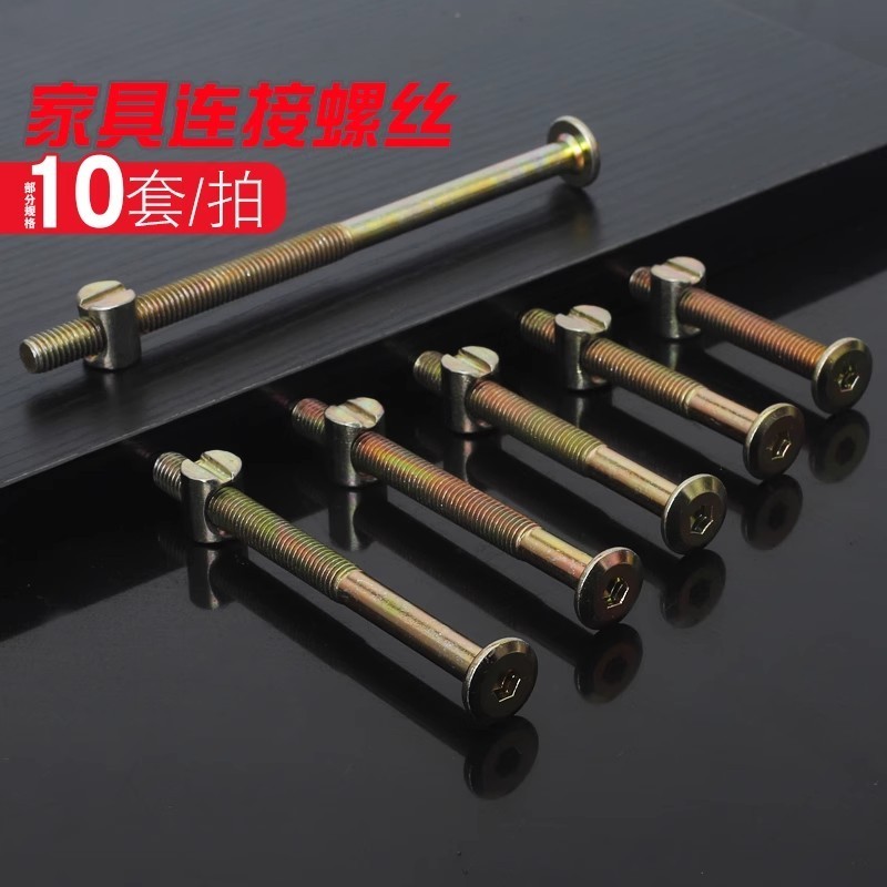 Nội Thất Vít Kết Nối Nôi Bé Phụ Kiện Chàm Vít Búa Đai Ốc Lỗ Ngang Lưỡi Dẹt Bộ Phận Đính Trước M6M