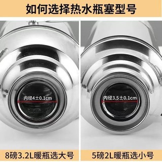 Hộ Gia Đình Thép Không Gỉ Giữ Nhiệt Chai Nút Chặn Nhiệt Silicon Bình Nước Ấm Đun sôi Nước Giữ Nhiệt Phụ Kiện20240711