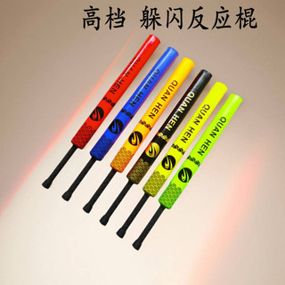Boxing Stick Target Children Soft Stick Training Sponge Stick Sanda Dodge Reaction Practice Interactive Foam Rod Fight Sparring Training OyR9