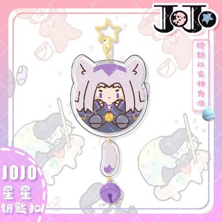 [Mặt Dây chuyền] JOJO chuông ngôi sao Móc khóa móc chìa khóa mặt dây chuyền hai mặt Acrylic hoạt hình hai chiều trang sức hoạt hình tinh tế trang trí ngoại vi đồ vật nhỏ nhỏ xinh dễ thương KEC8