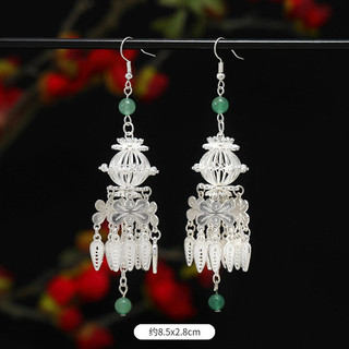 Bông tai bạc Miao phong cách Trung Quốc, tua dài ngọc bích Aventurine, kẹp tai nữ, móc bạc S925